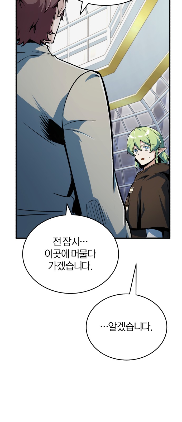 79 페이지