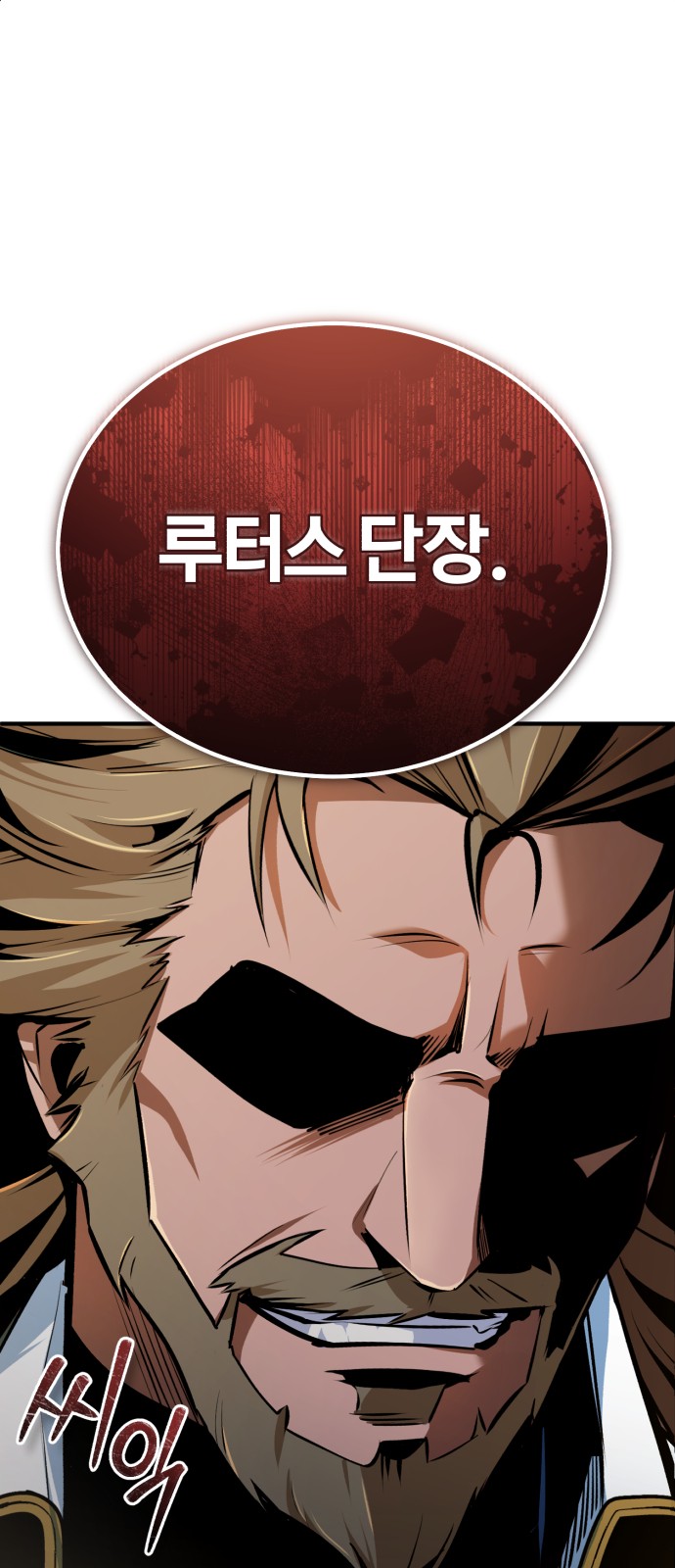 87 페이지