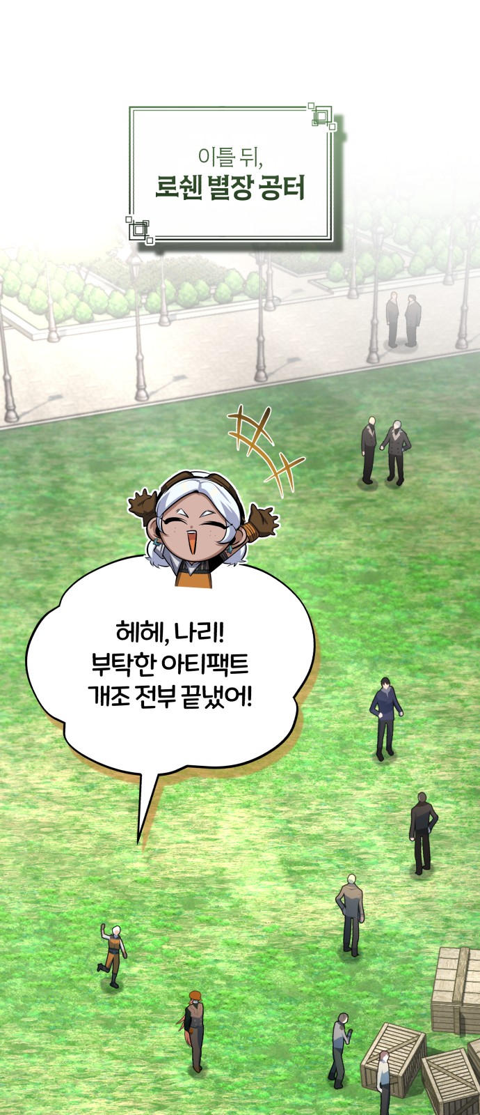 1 페이지