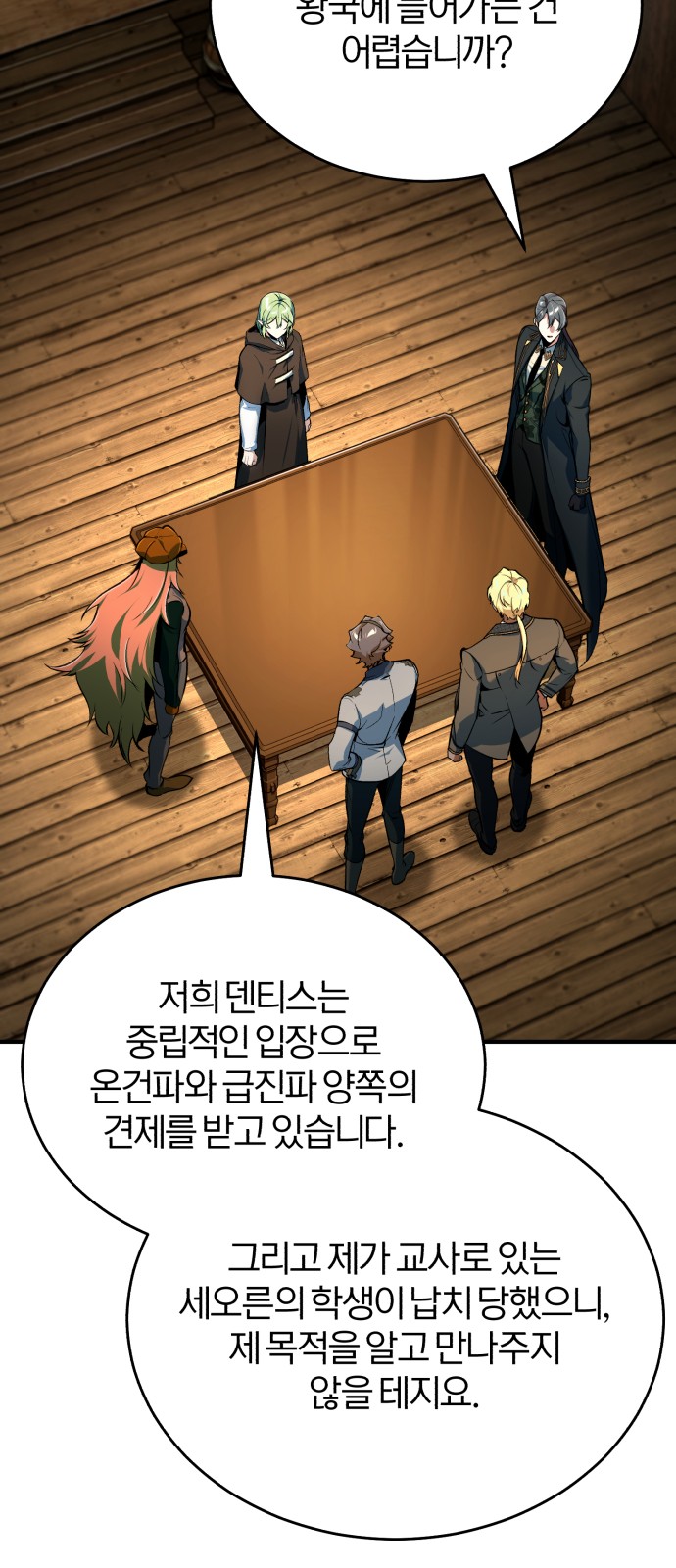 27 페이지