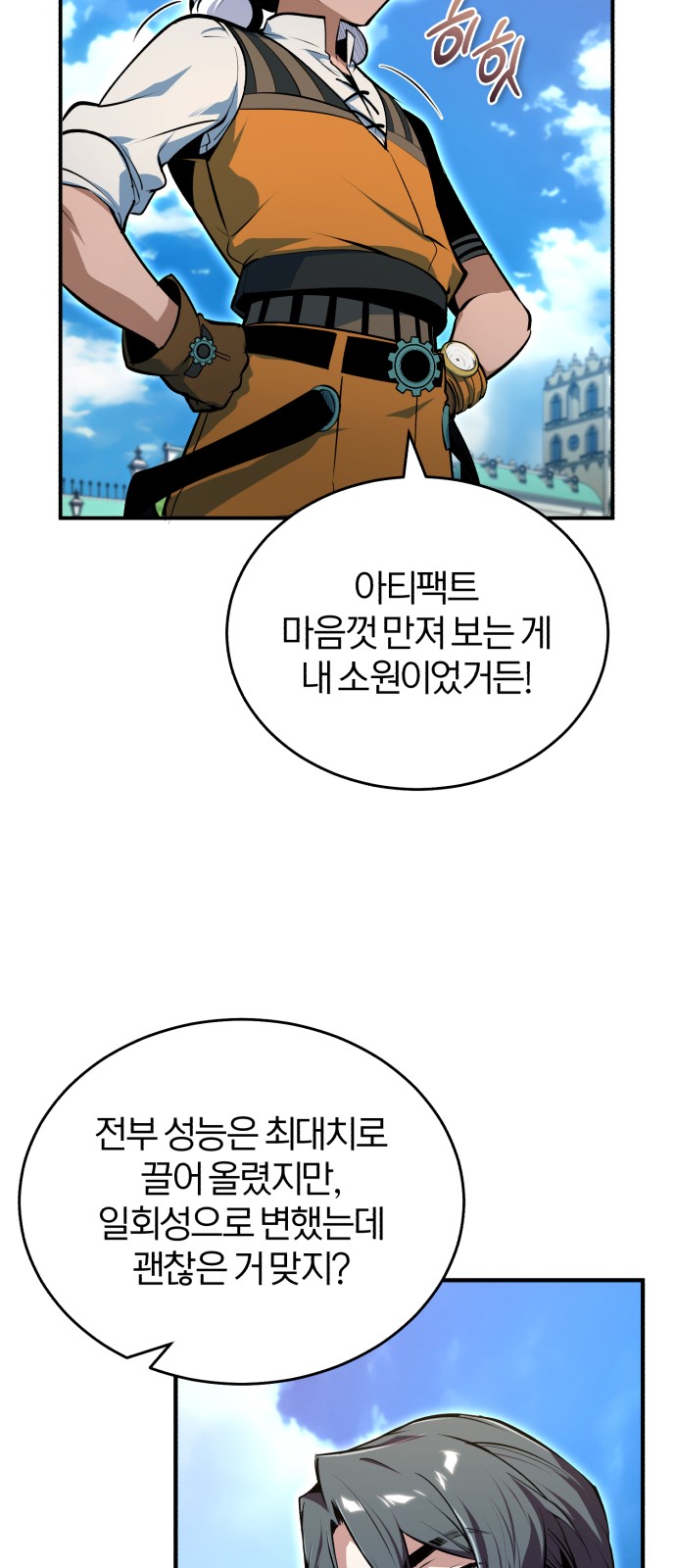 3 페이지