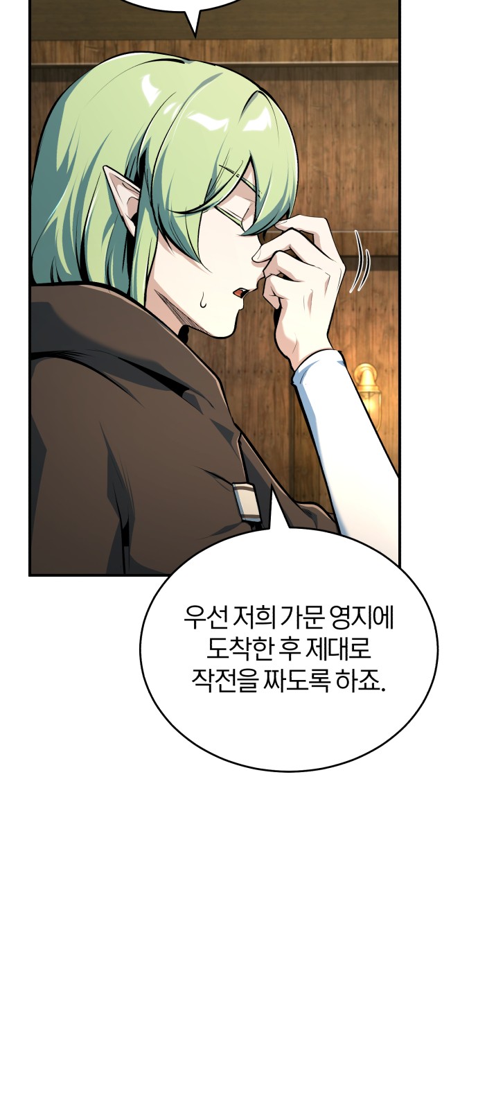 38 페이지