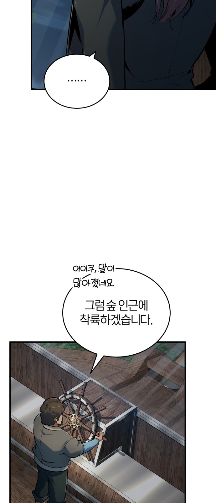 47 페이지