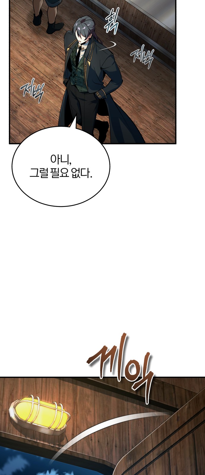 48 페이지