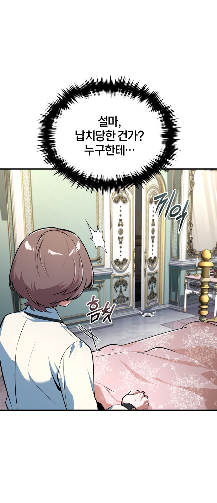 61 페이지