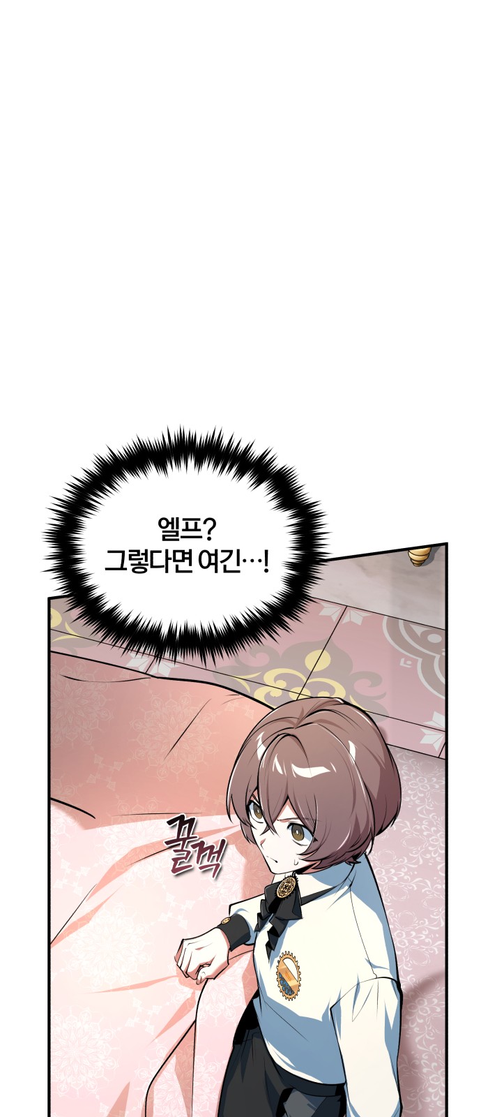 63 페이지