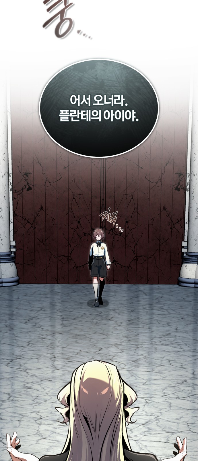 70 페이지
