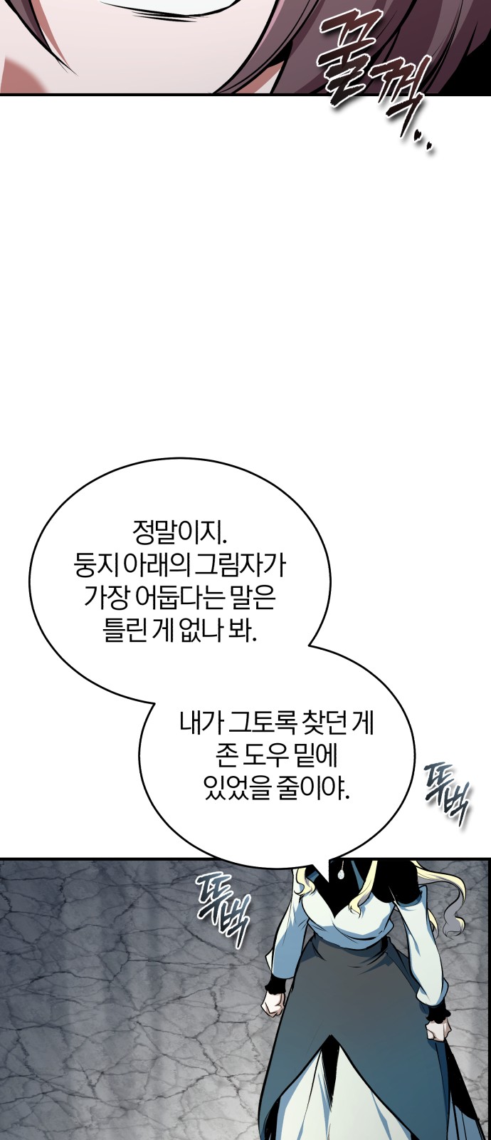 73 페이지