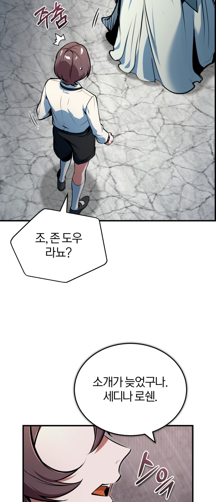 74 페이지