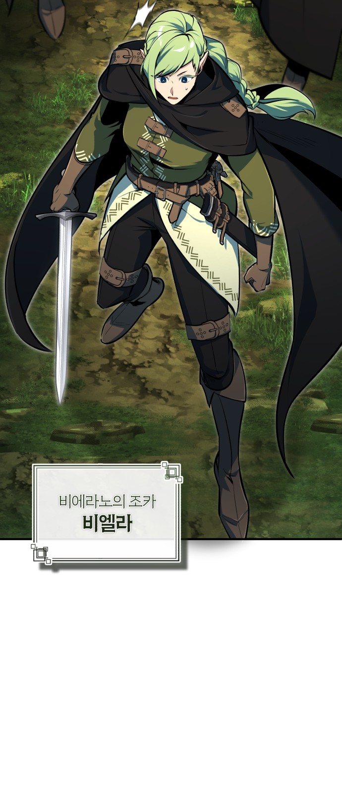 84 페이지
