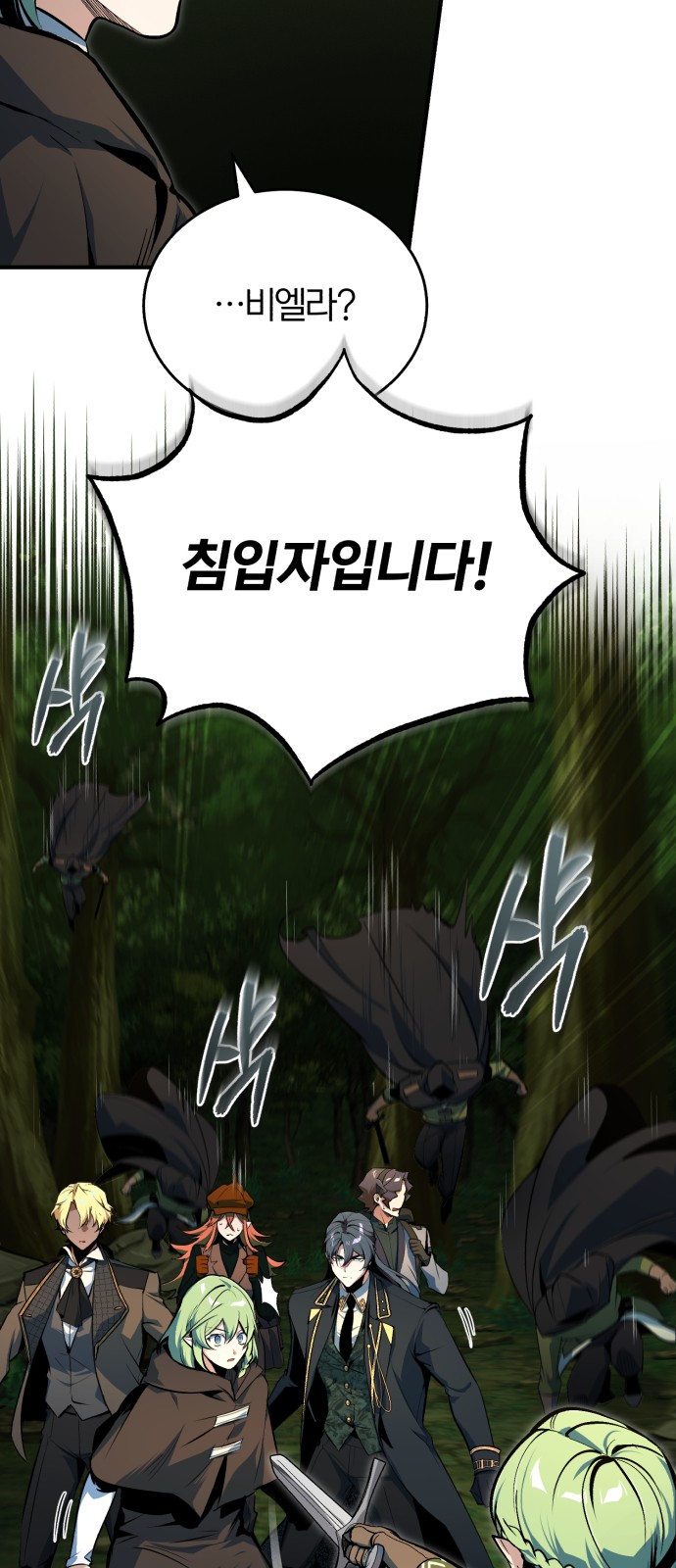 86 페이지