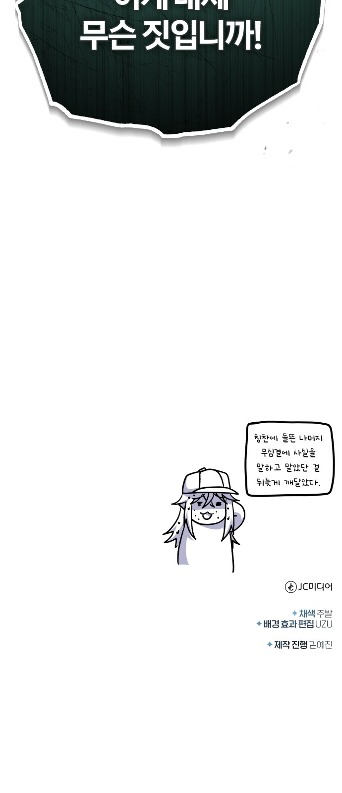 89 페이지