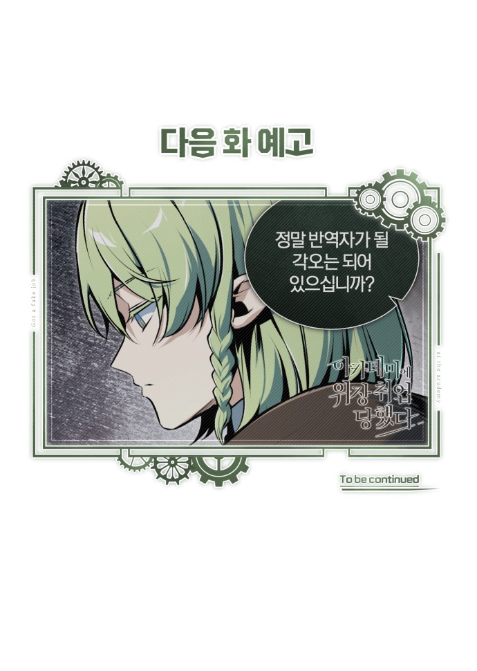 90 페이지