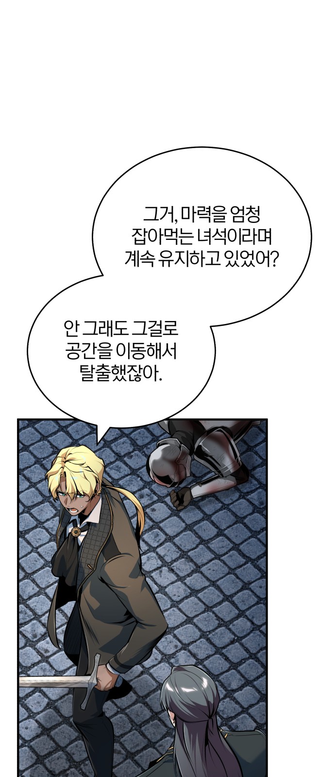 54 페이지