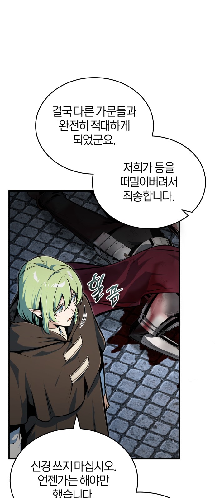 57 페이지