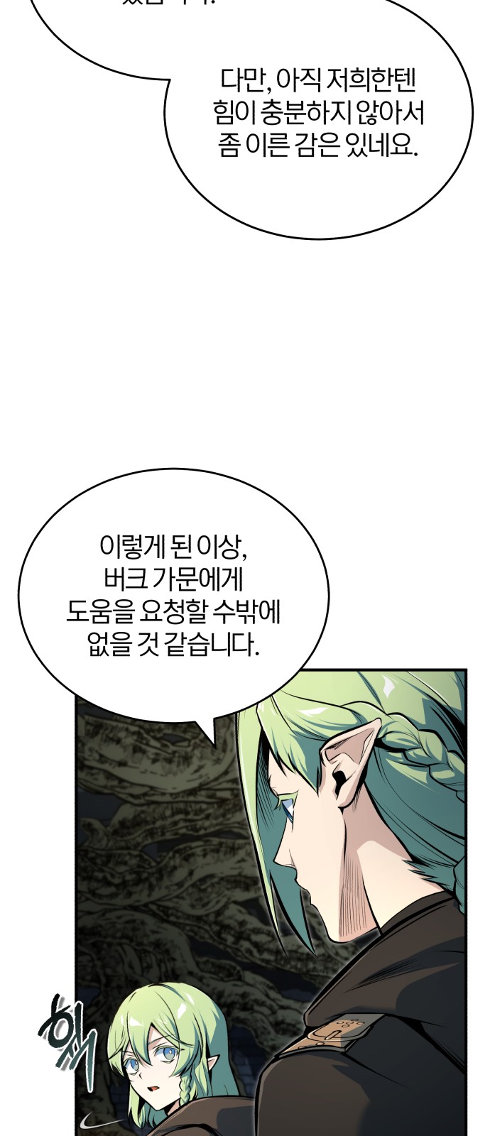 58 페이지