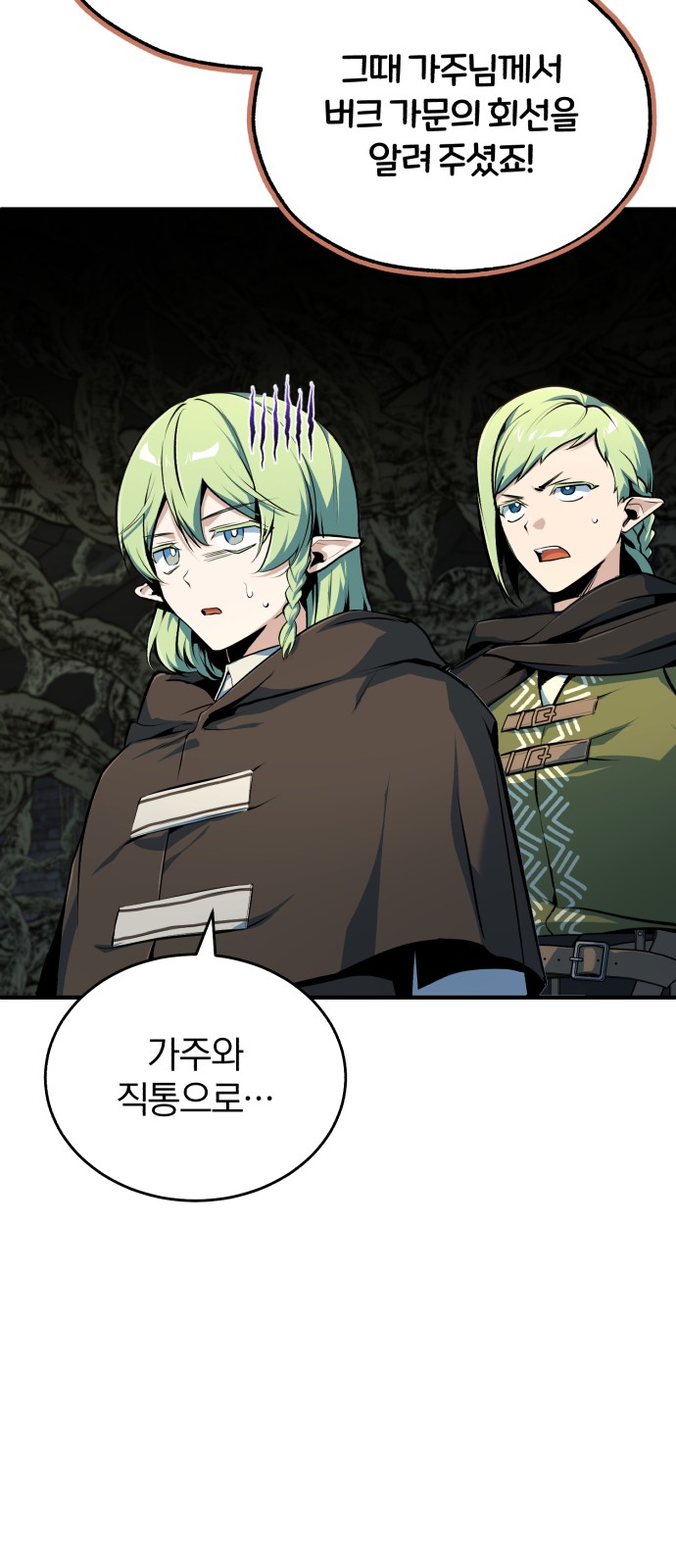 72 페이지