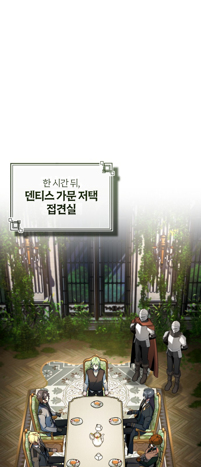 74 페이지