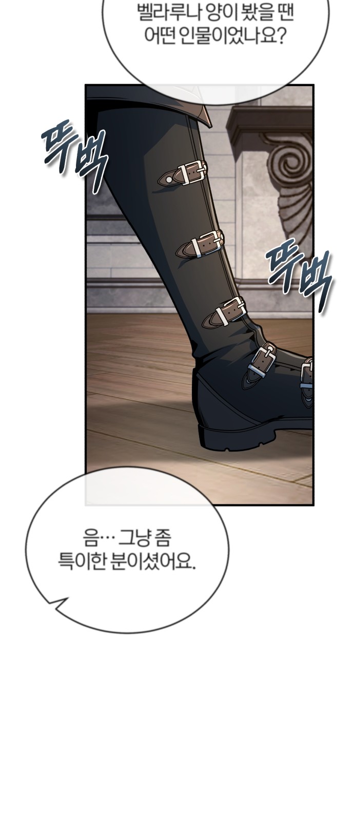 78 페이지