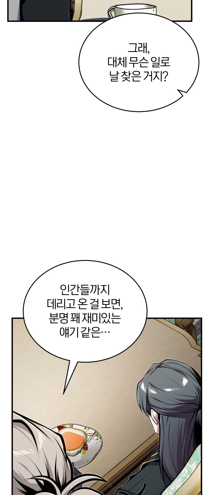 85 페이지