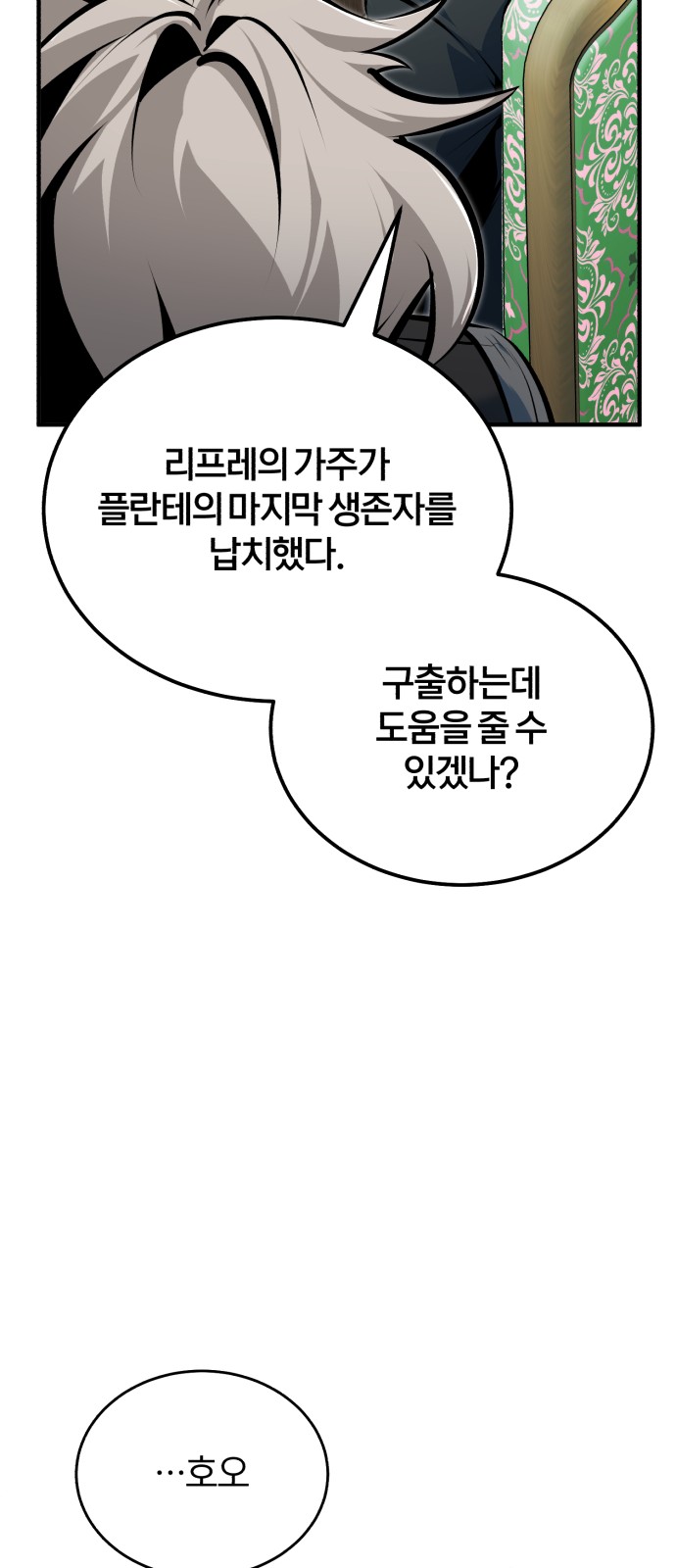 86 페이지