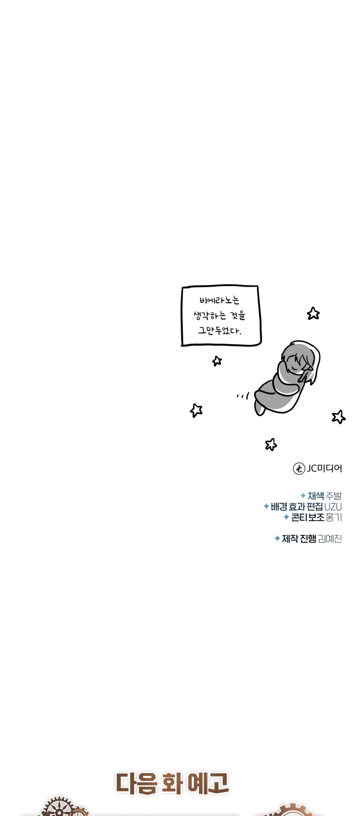 89 페이지
