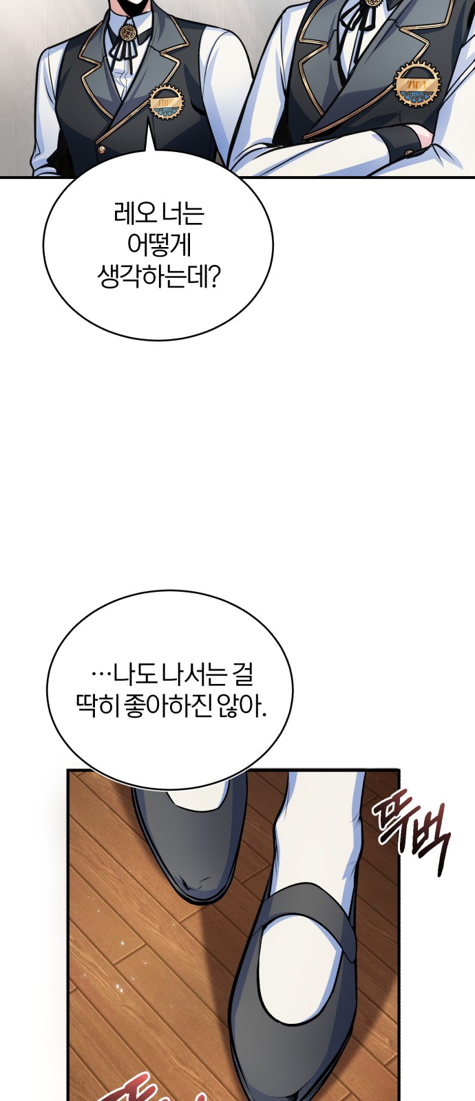 10 페이지