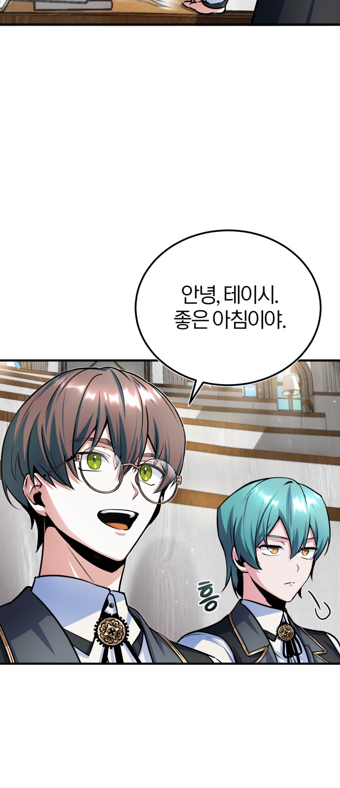 12 페이지