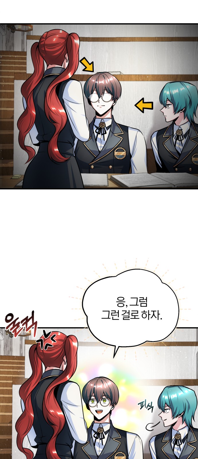18 페이지