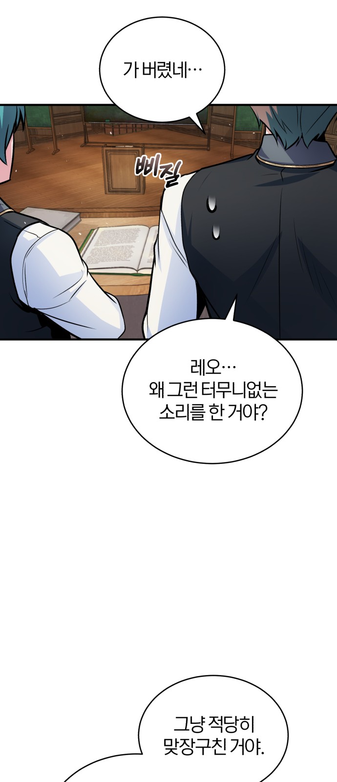 23 페이지