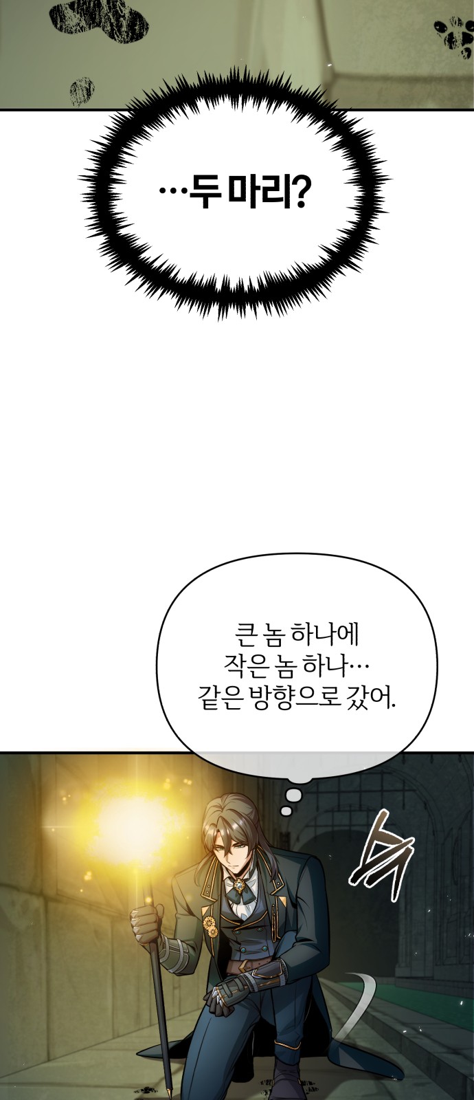 54 페이지