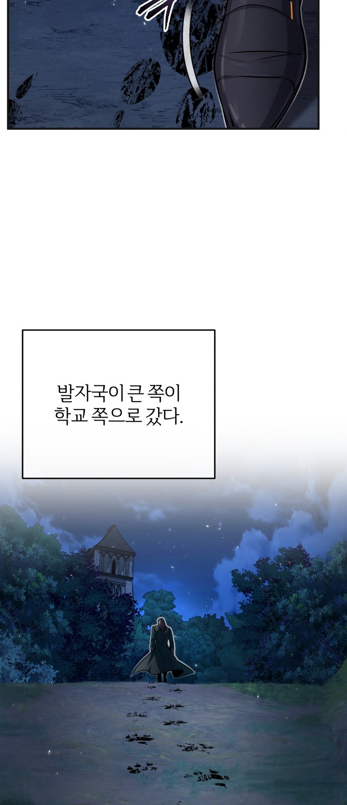 58 페이지