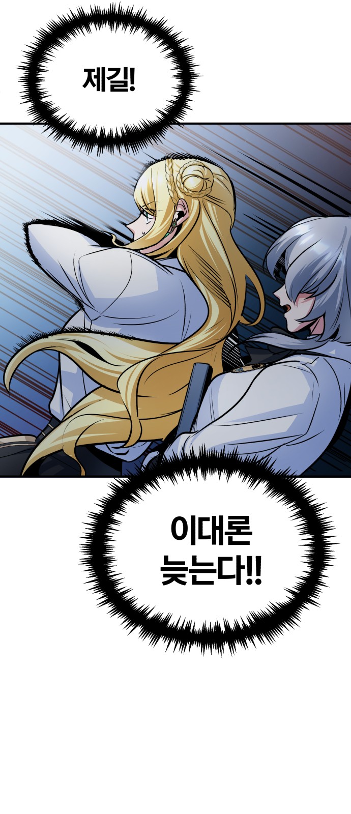 65 페이지