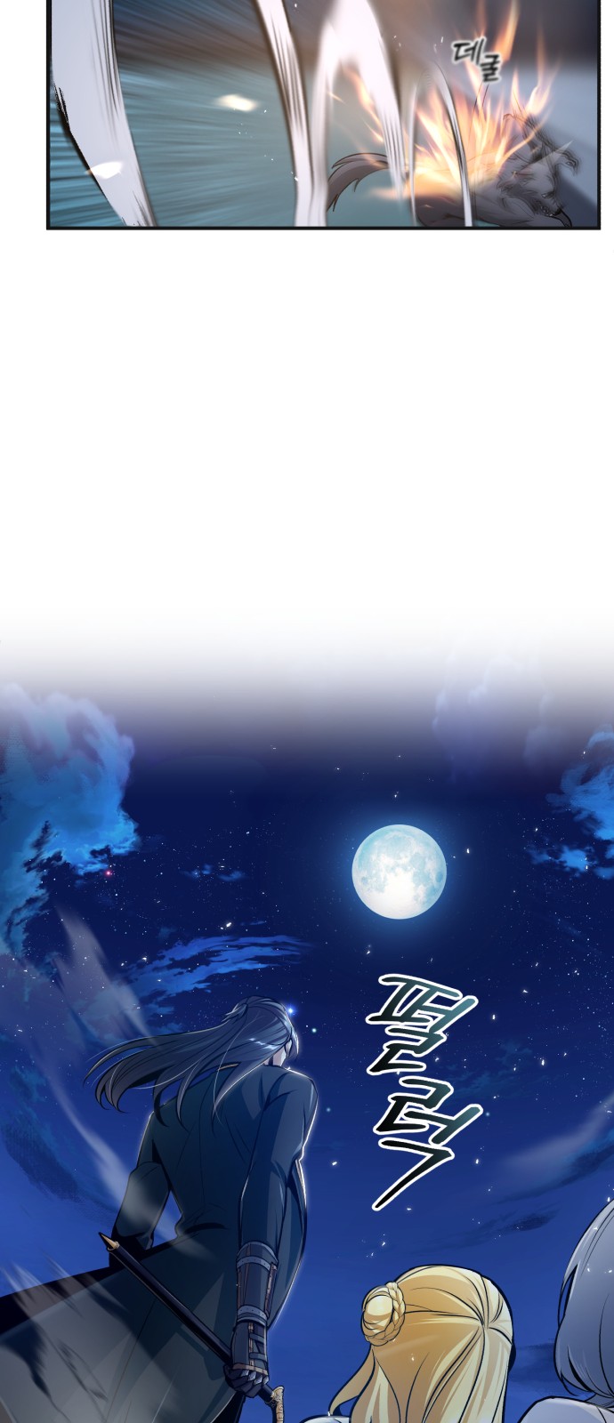 70 페이지