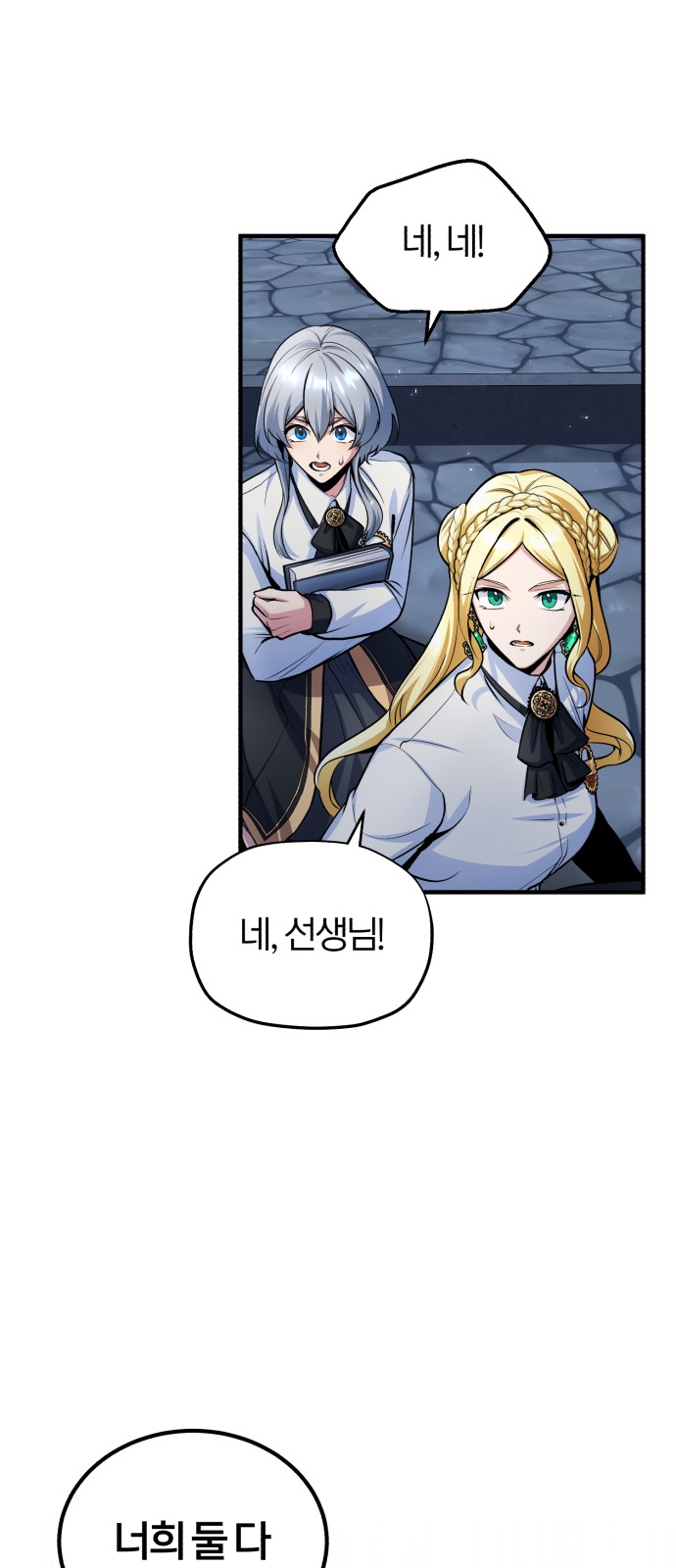 73 페이지