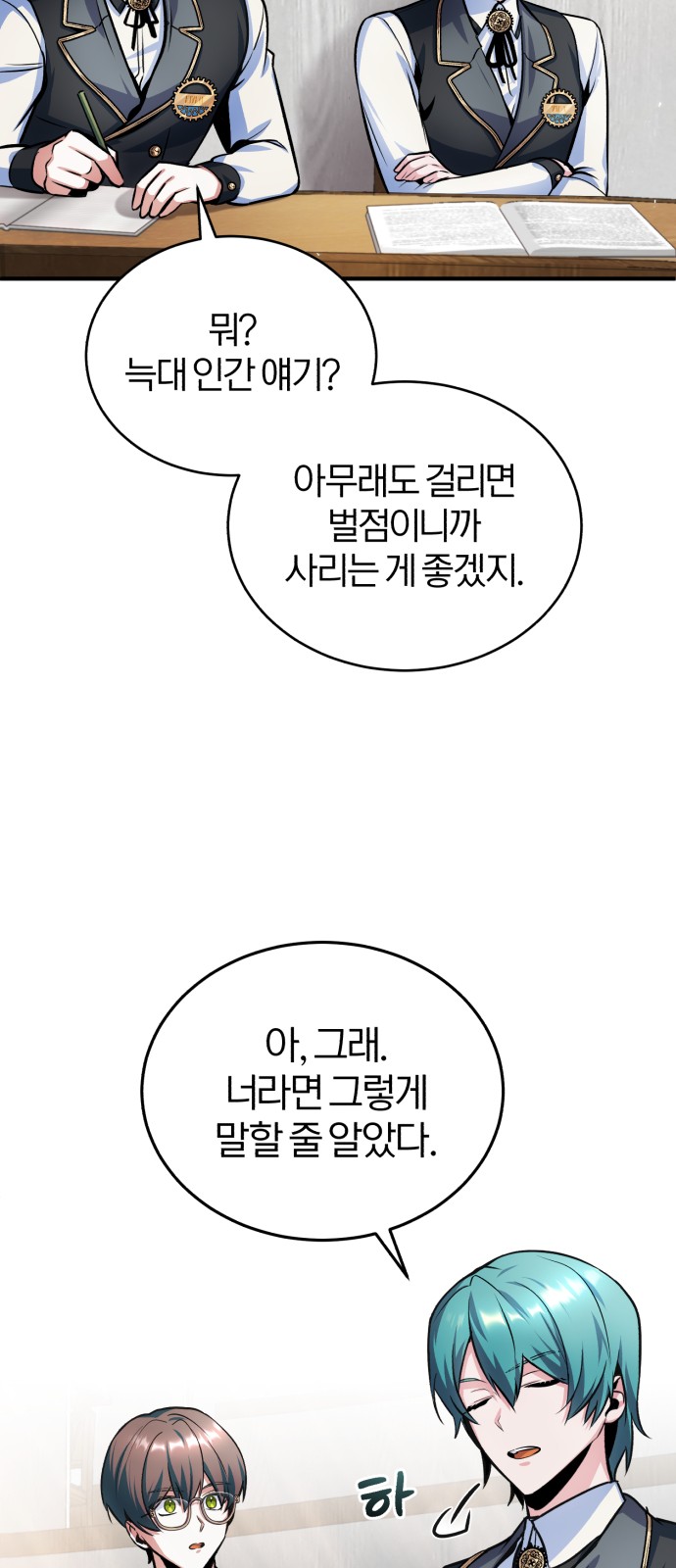 9 페이지