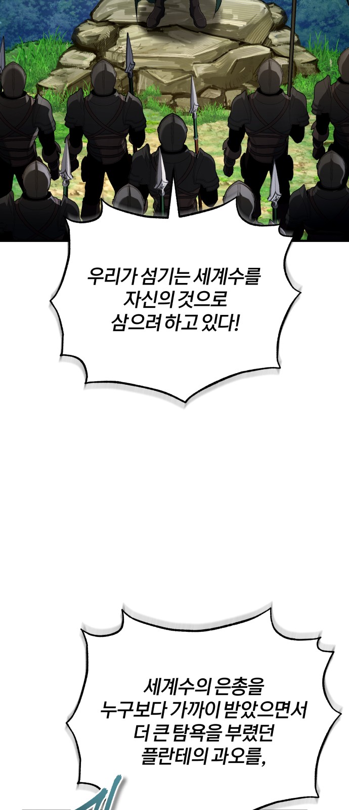 66 페이지