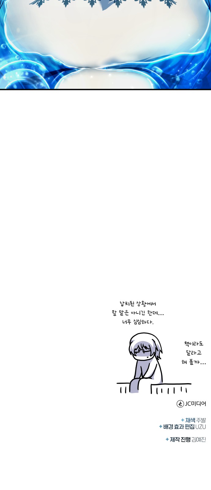 83 페이지