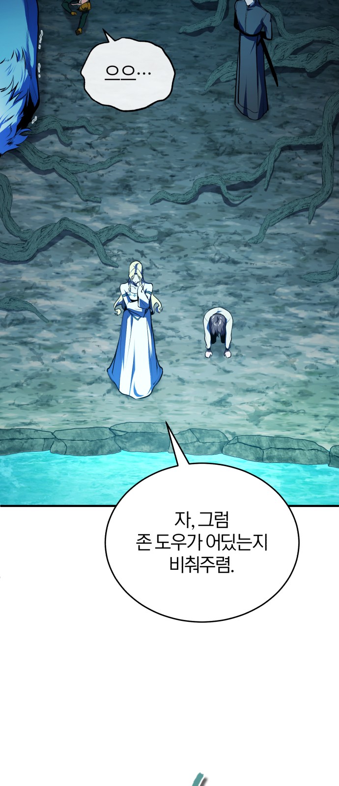 82 페이지