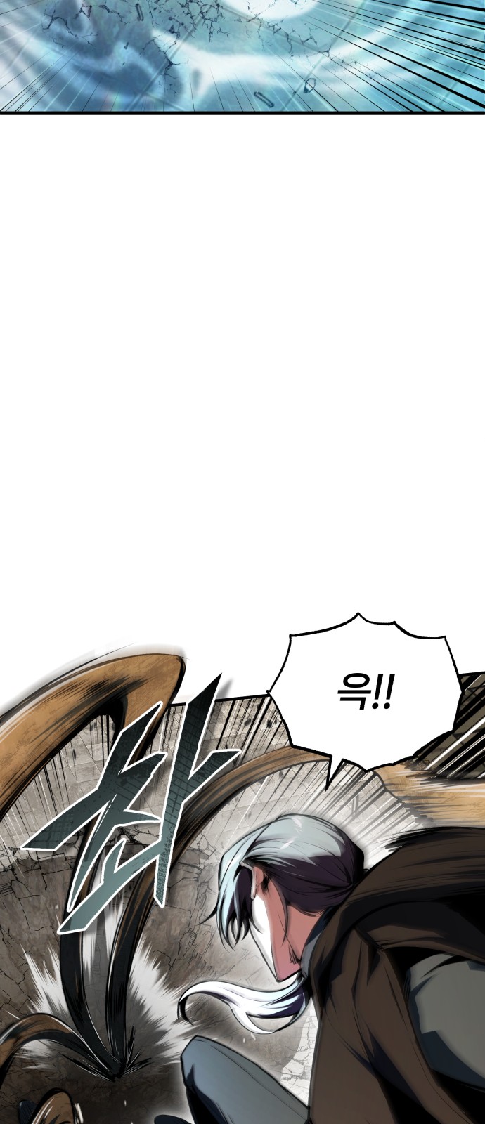 86 페이지
