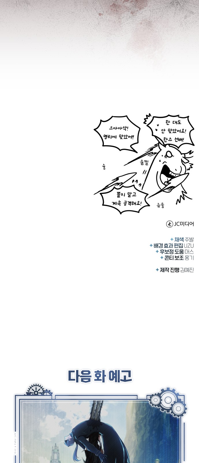 92 페이지