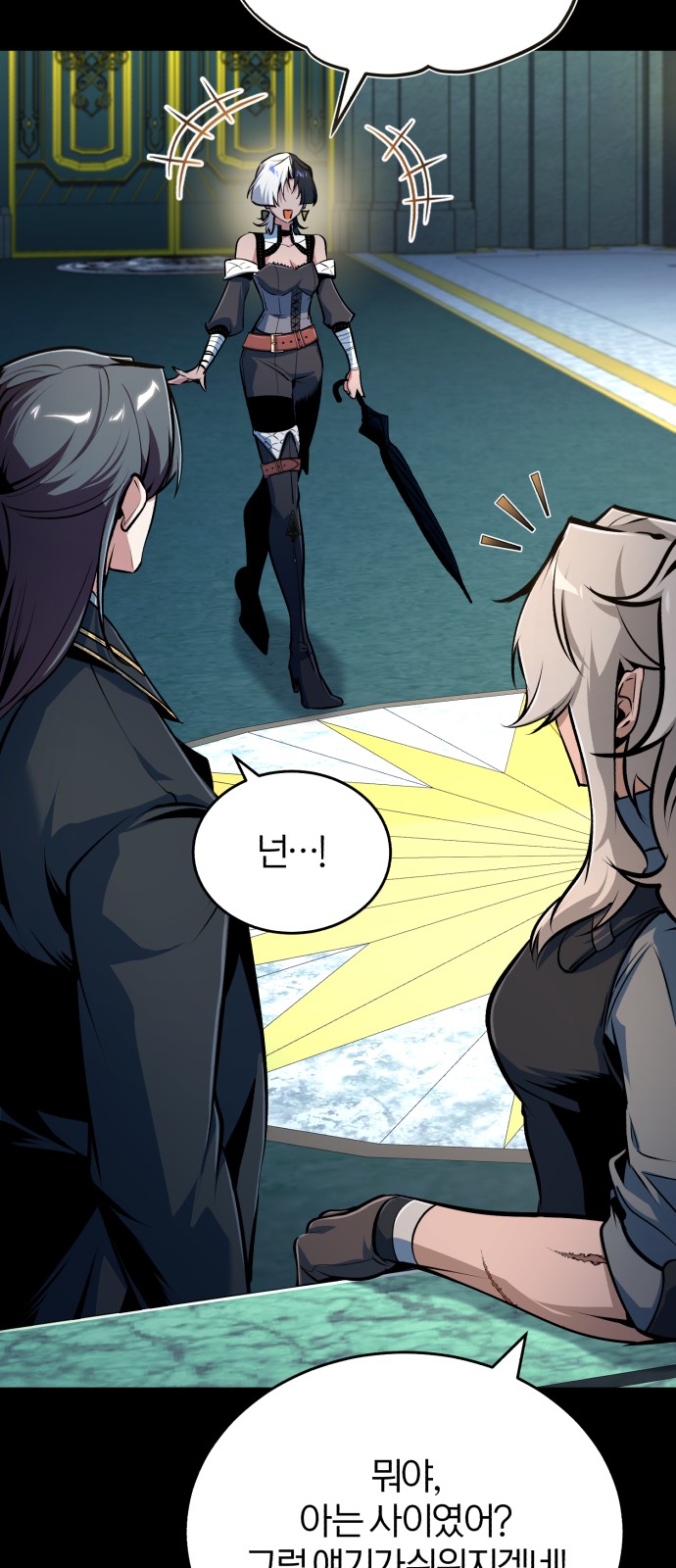 25 페이지