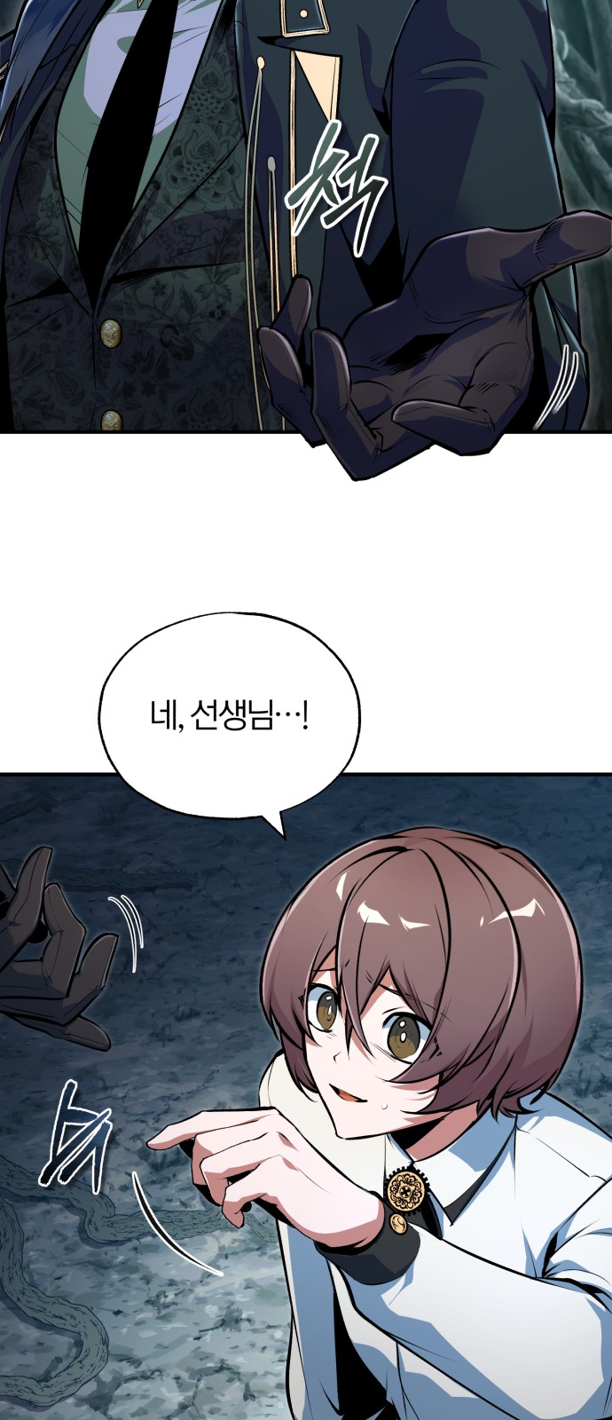 37 페이지
