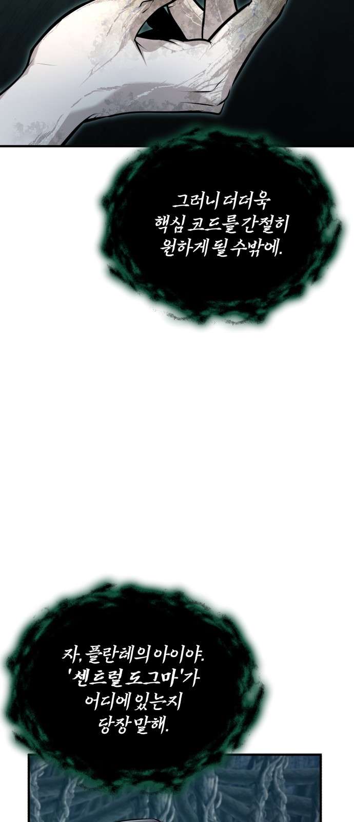 51 페이지