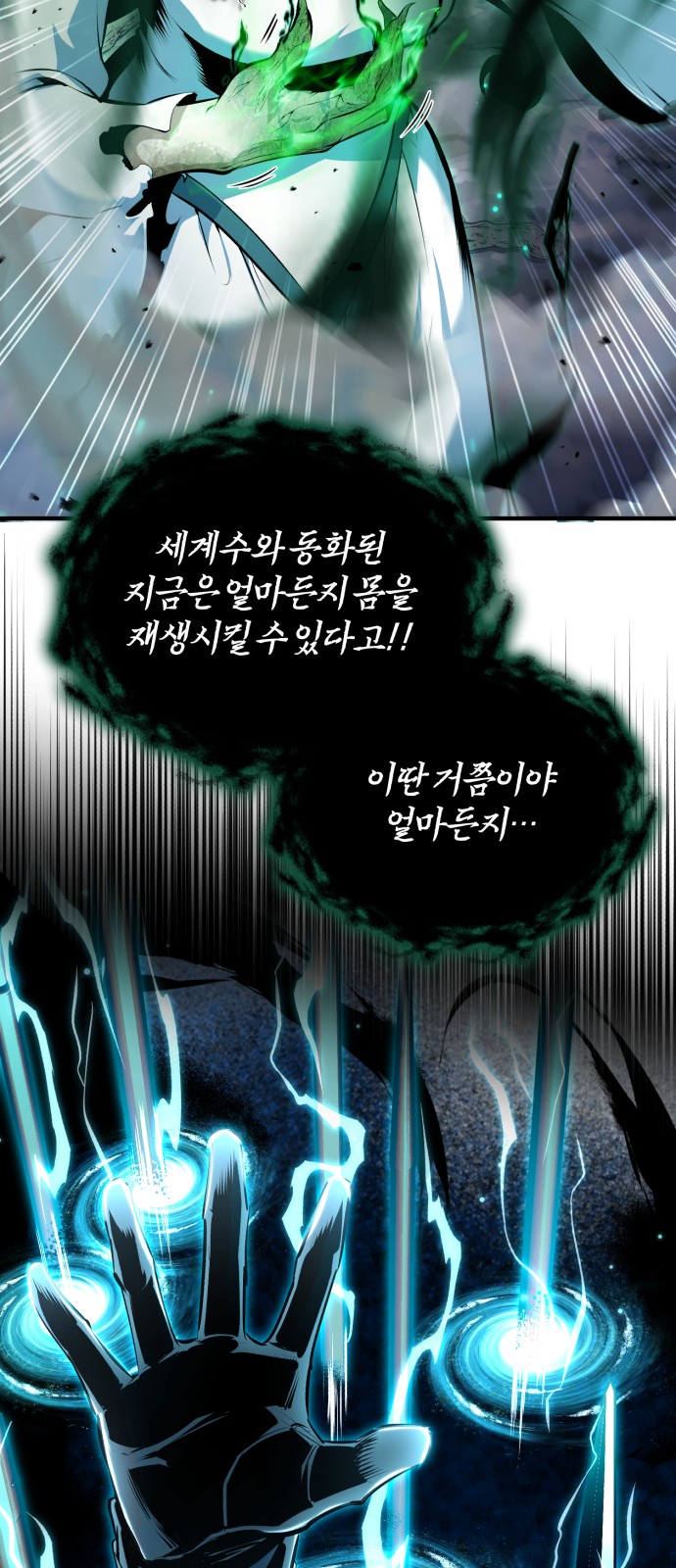 72 페이지