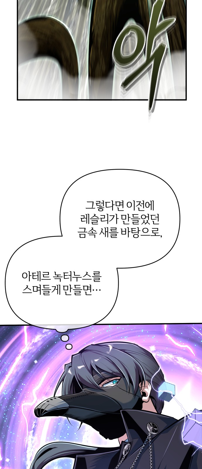 81 페이지