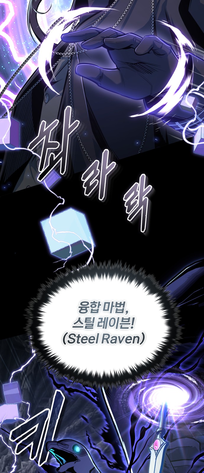 82 페이지