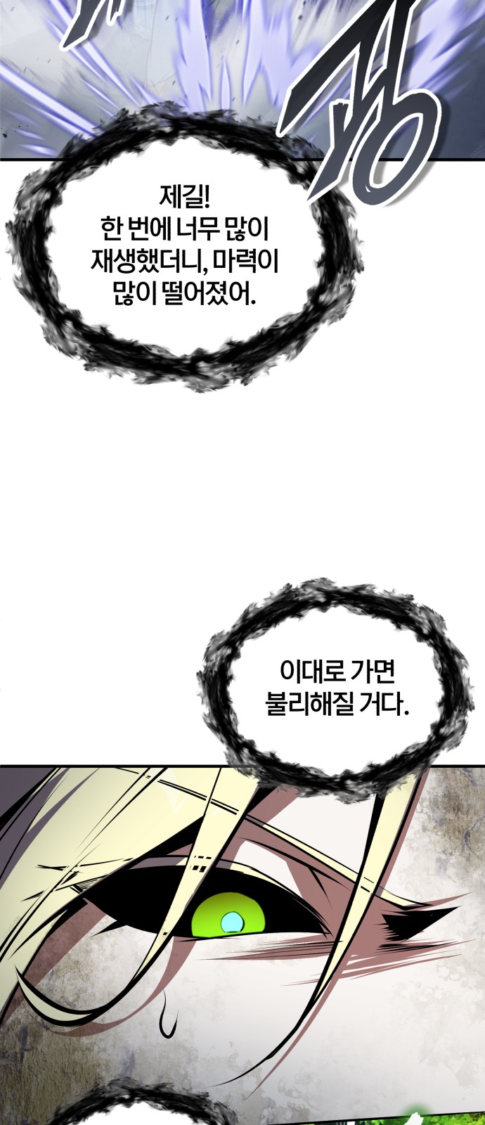 87 페이지