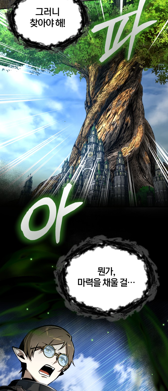 88 페이지