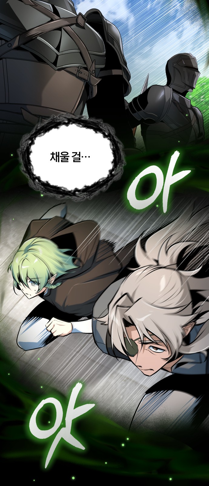 89 페이지